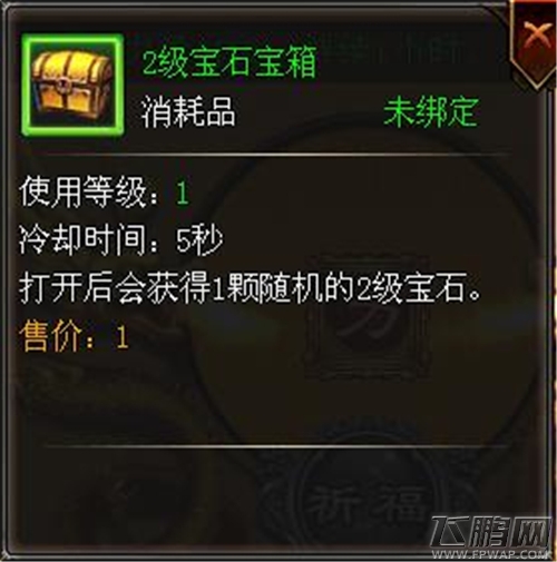 六大门派
