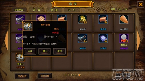 航海大时代