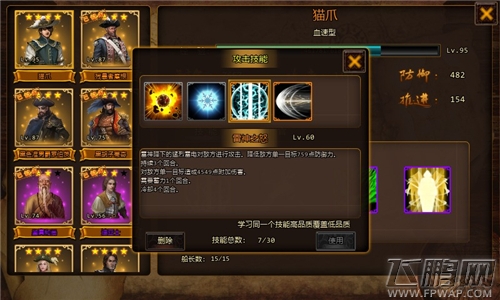 航海大时代