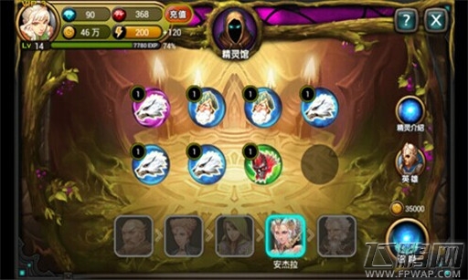 佣兵传奇
