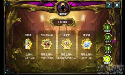 佣兵传奇