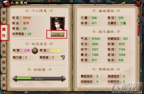 兰陵王