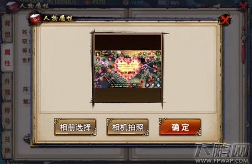 兰陵王