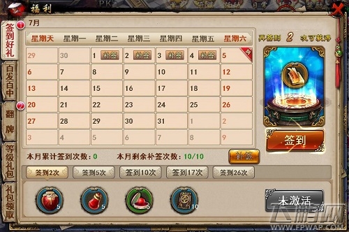 兰陵王