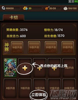 三国大宝剑