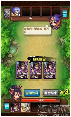 三国大宝剑新手攻略 