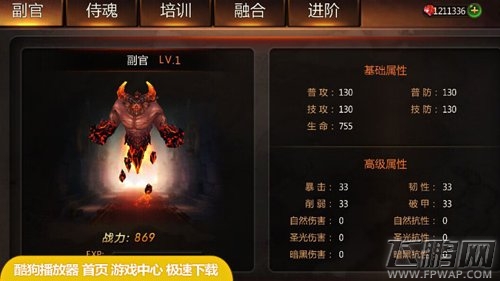 战神黎明新手快速升级