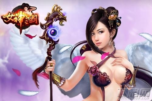 女神三国