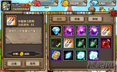 刀塔来了体力获取和合理使用