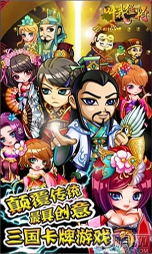 斗战神将升级指导篇