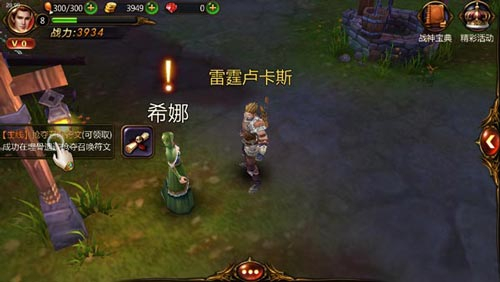 战神黎明