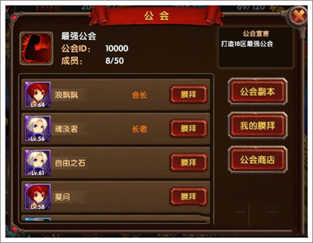 公会.jpg