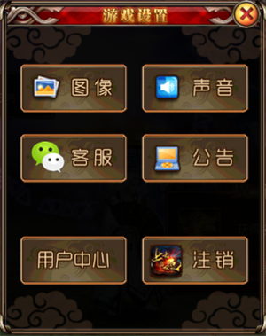 上古斗魂