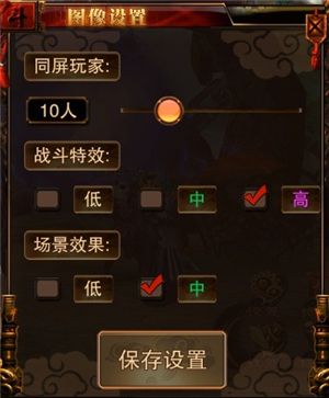 上古斗魂