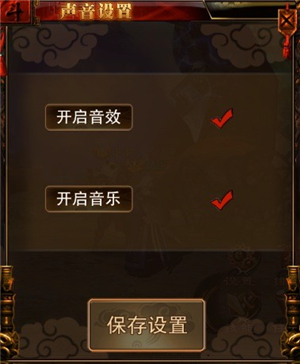 上古斗魂