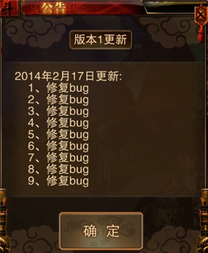 上古斗魂