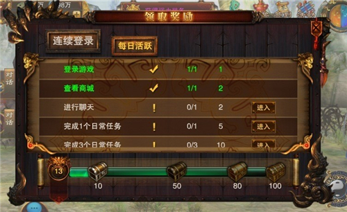 上古斗魂