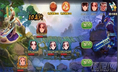撸西游