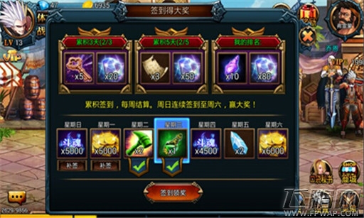 地下城传说钻石