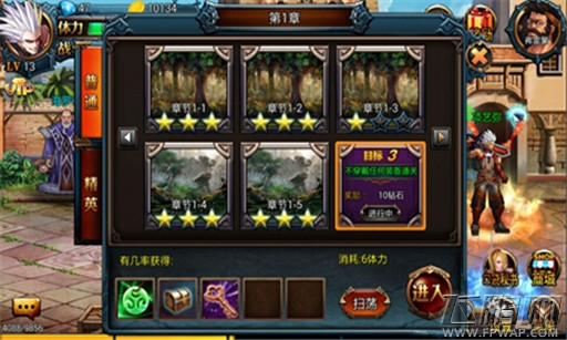 地下城传说钻石