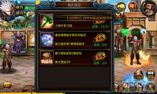 地下城传说钻石