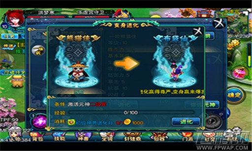 神兽OL玩法攻略