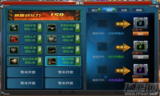 核金弹头强化