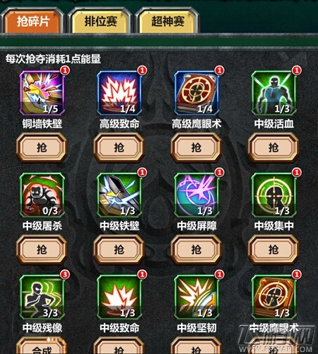 刀塔去哪儿竞技系统