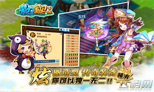 魔力宝贝