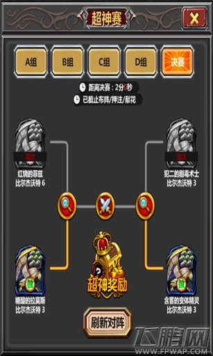 刀塔去哪儿
