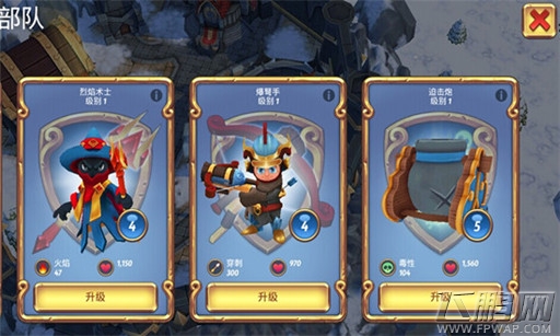 复仇小王子