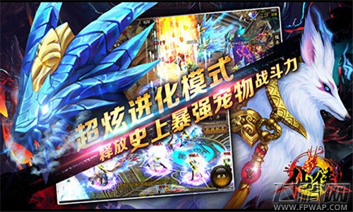 仙侠