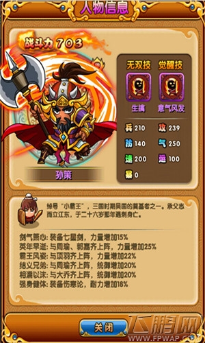 爱消魂