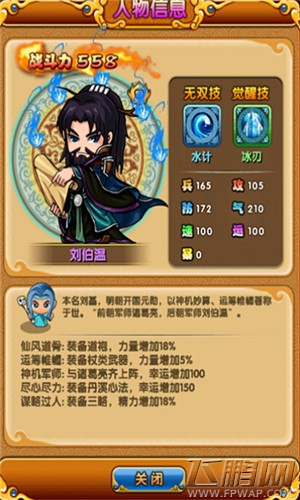 爱消魂