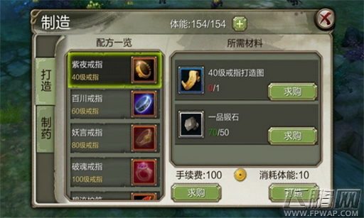 天龙八部3D制造系统详解 (1)