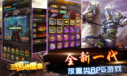 三国进度条礼包怎么领取？商城玩法介绍 (1)