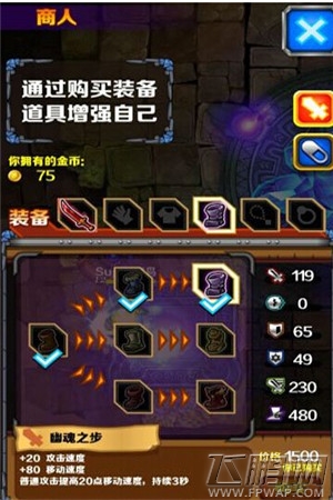 指尖刀塔