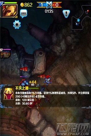指尖刀塔