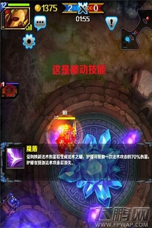 指尖刀塔