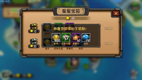 刀塔帝国新手英雄详解