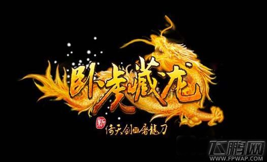 卧虎藏龙手游万年古琴 古琴剧情触发NPC在哪里？ (1)