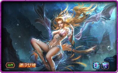 女神联盟手游治疗女神介绍 (6)