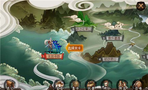金箍棒OL新手 金箍棒新手指引 (3)