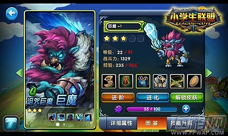 小学生联盟不死巨魔狂战士介绍 (1)