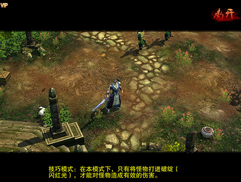 笑傲江湖手游副本系统介绍 (5)