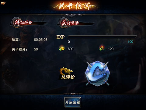 笑傲江湖手游副本系统介绍 (8)