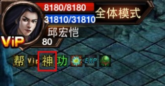烈焰手游怎么飞升 飞升需要条件是什么 (1)
