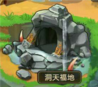 三界大乱斗