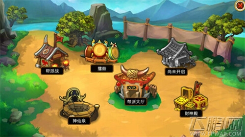 三界大乱斗
