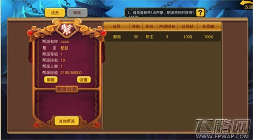 三界大乱斗